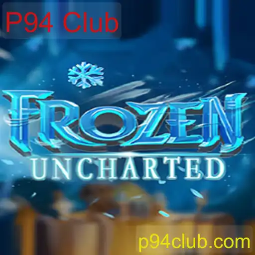 FrozenUncharted: Aventura no Mundo da Imaginação